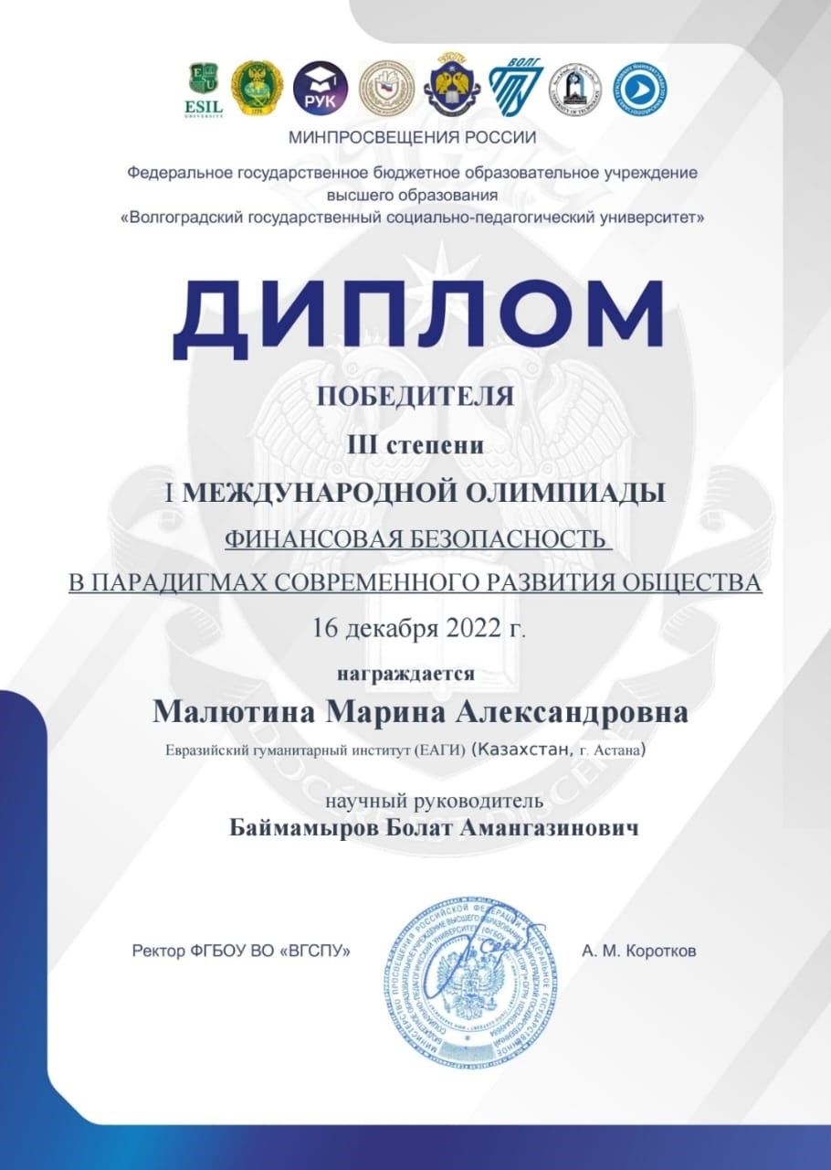 Кружок Шахмат